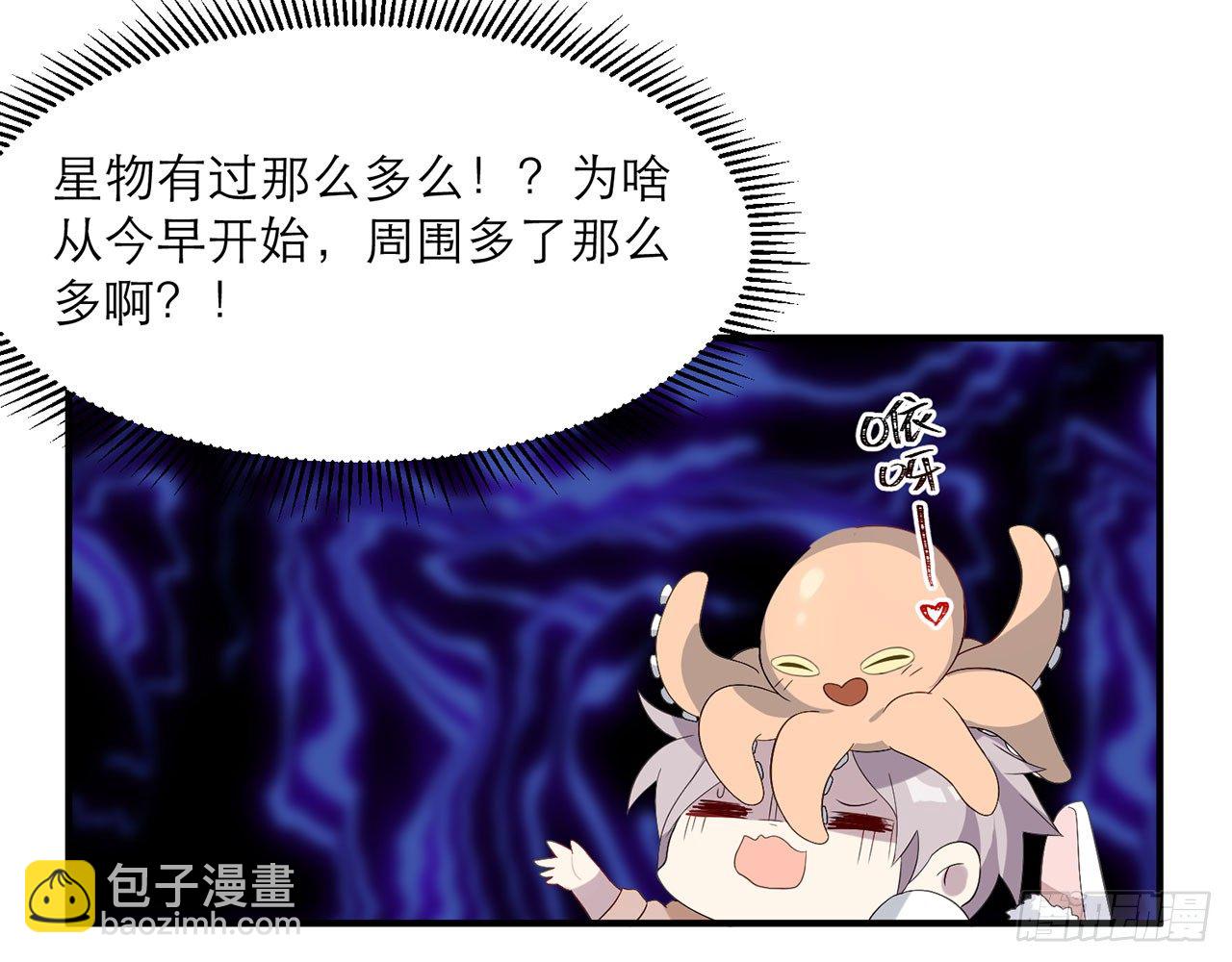 🍼都市病 这么巧？ 第17页