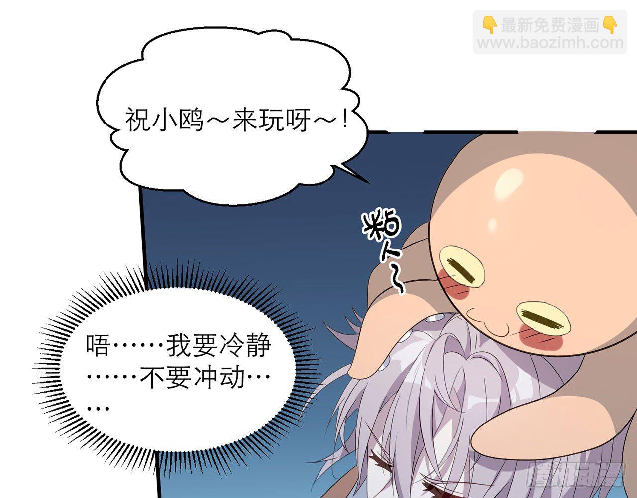 🍼都市病 这么巧？ 第19页