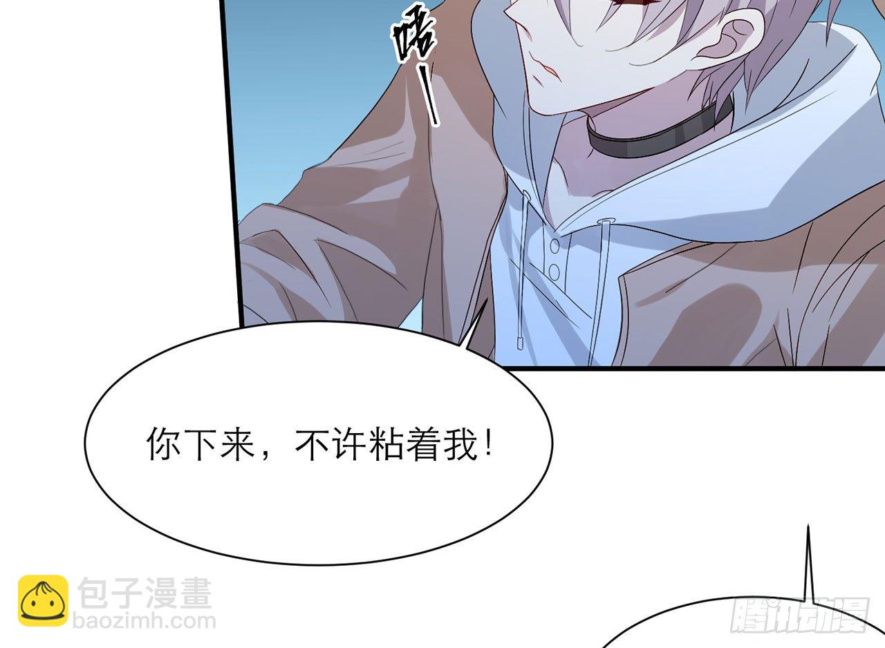 🍼都市病 这么巧？ 第20页