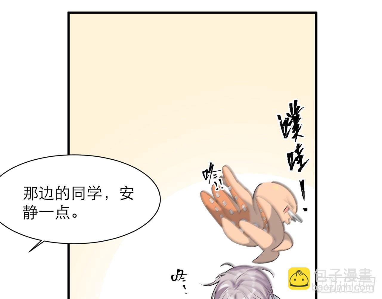 🍼都市病 这么巧？ 第22页