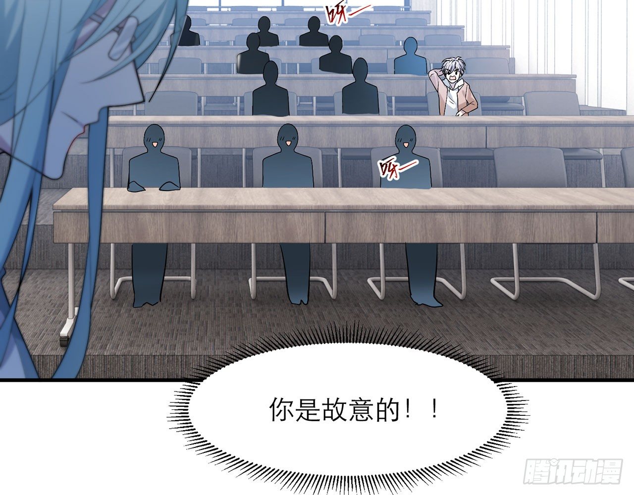 🍼都市病 这么巧？ 第25页