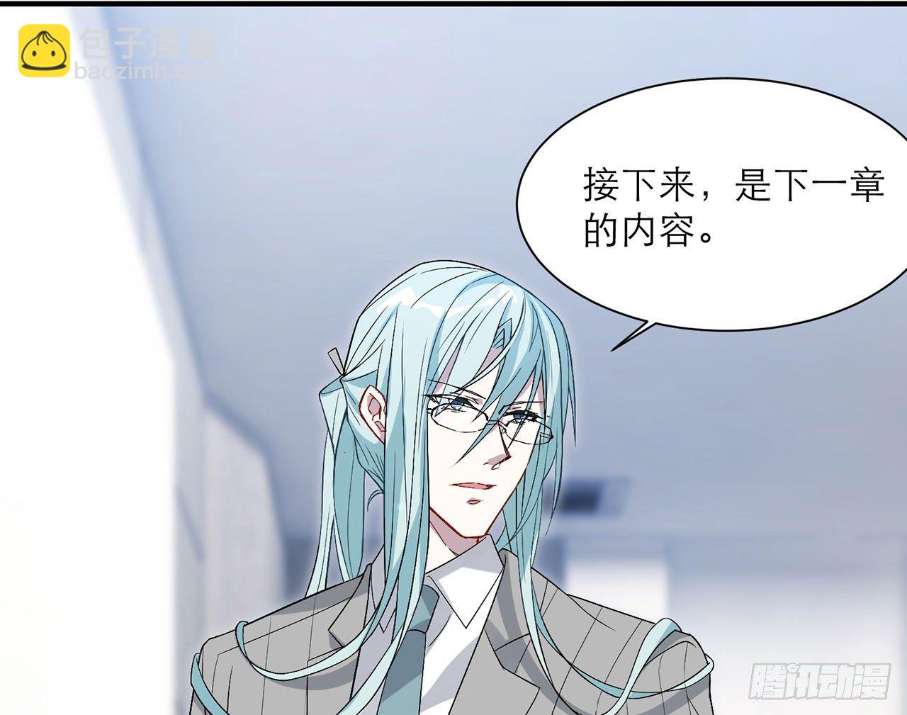 🍼都市病 这么巧？ 第27页