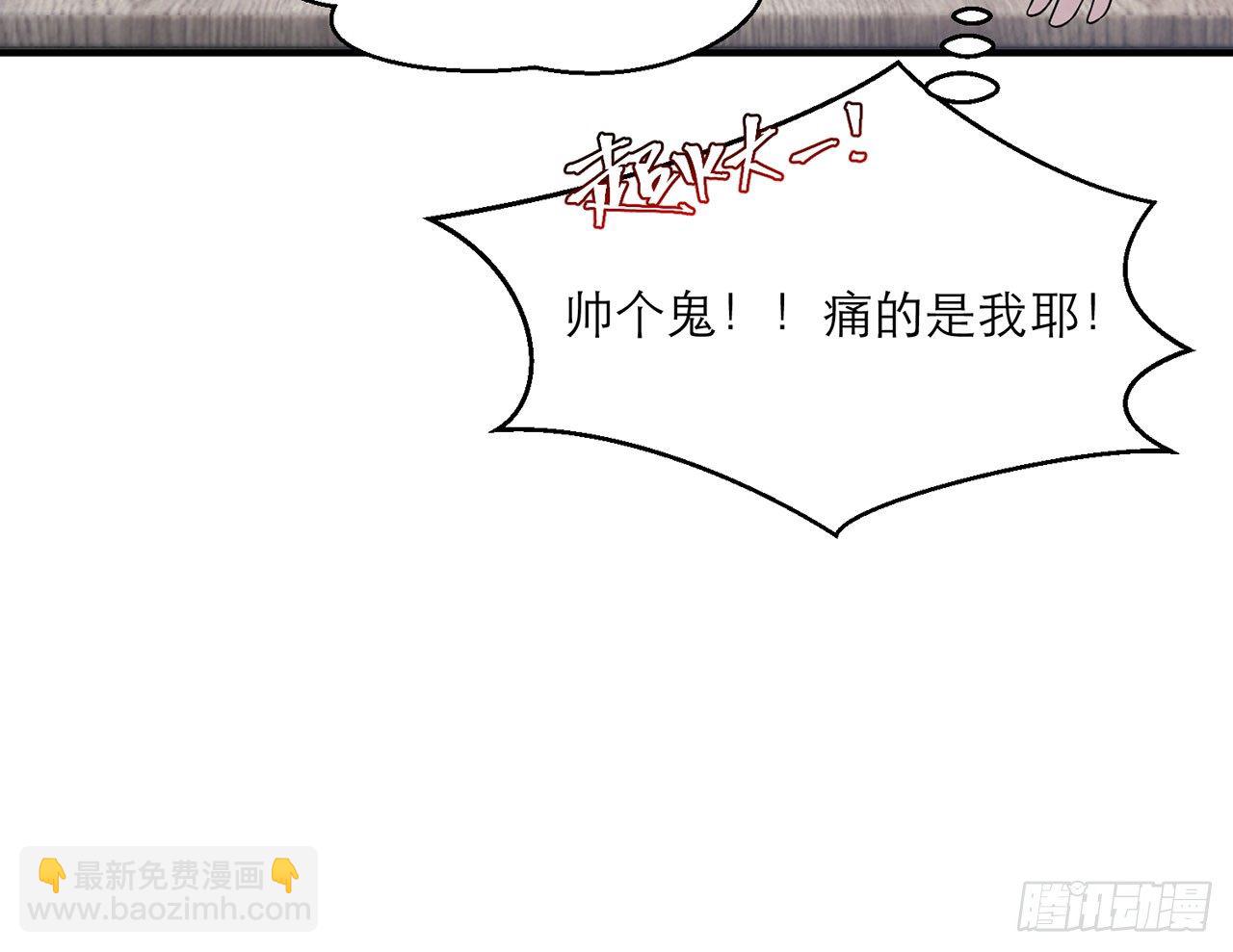 🍼都市病 这么巧？ 第32页