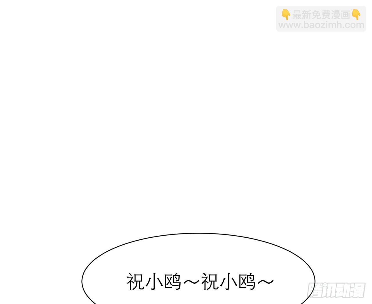 🍼都市病 这么巧？ 第35页