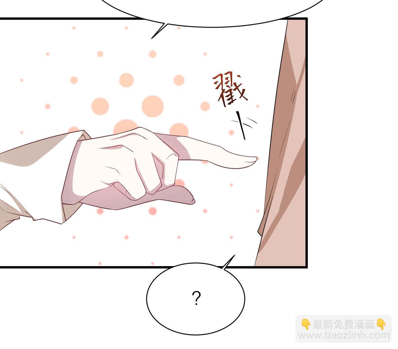 🍼都市病 这么巧？ 第36页