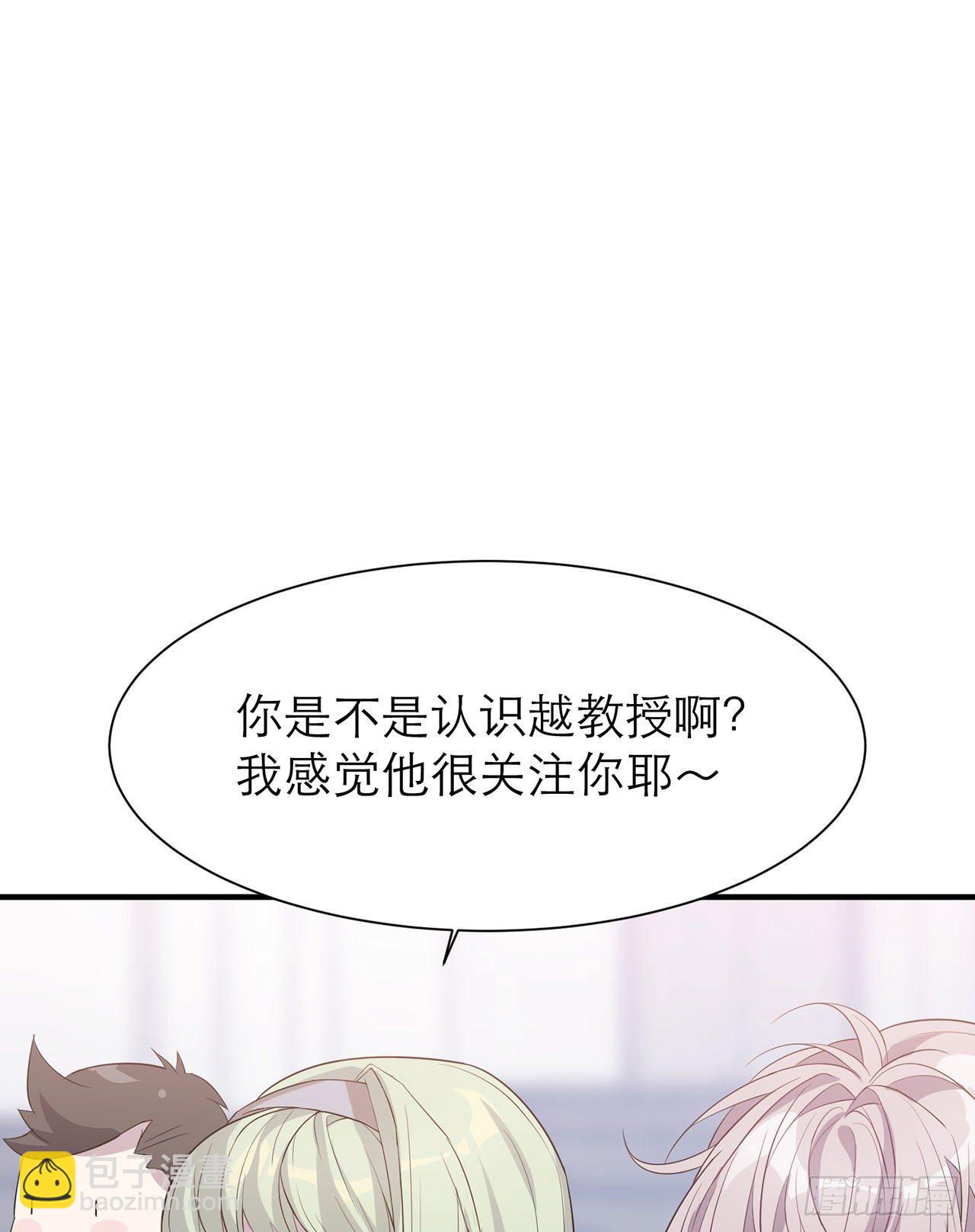🍼都市病 这么巧？ 第37页