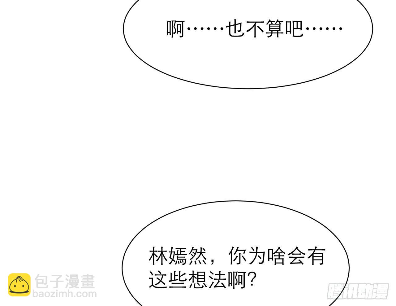 🍼都市病 这么巧？ 第39页
