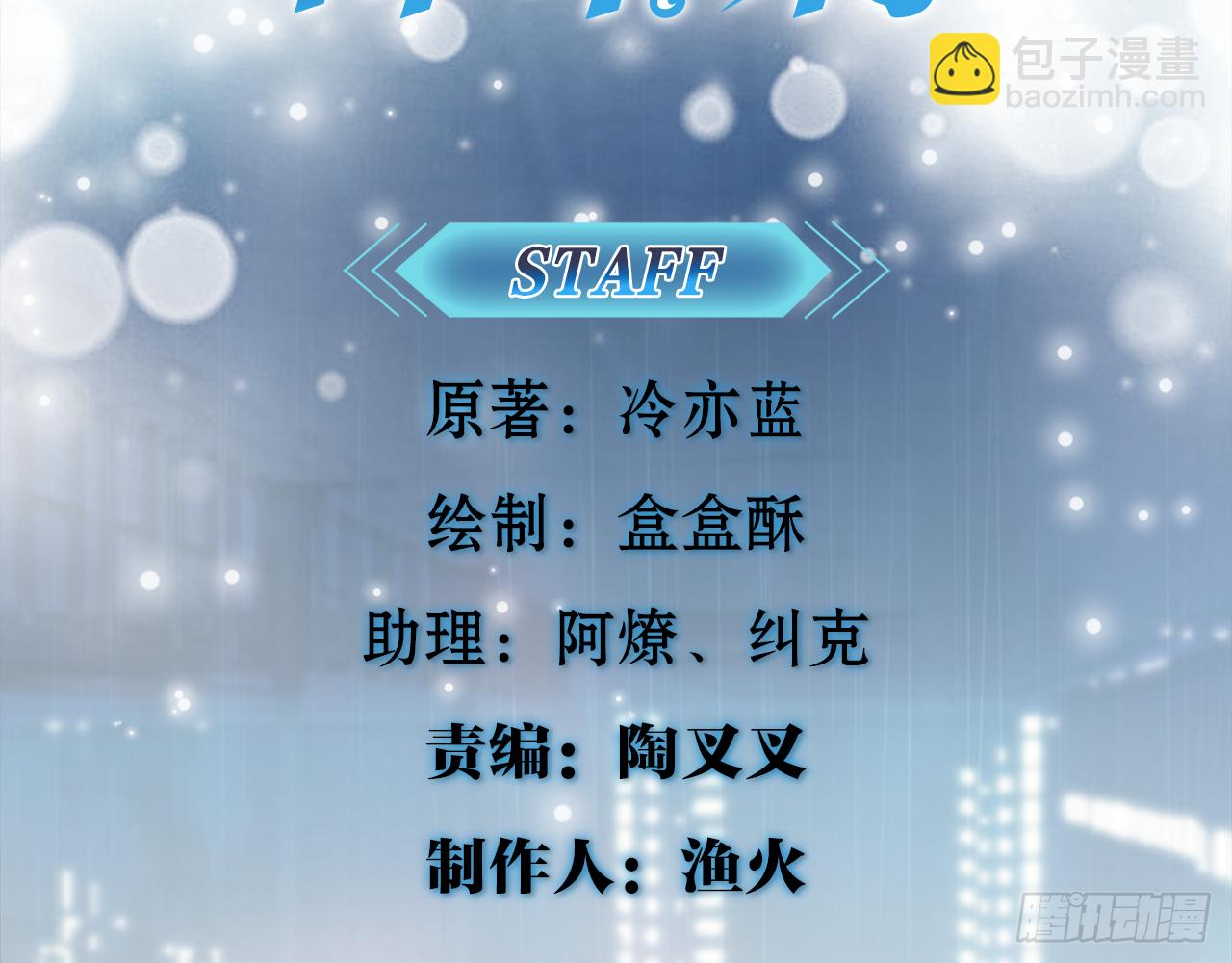 🍼都市病 这么巧？ 第4页