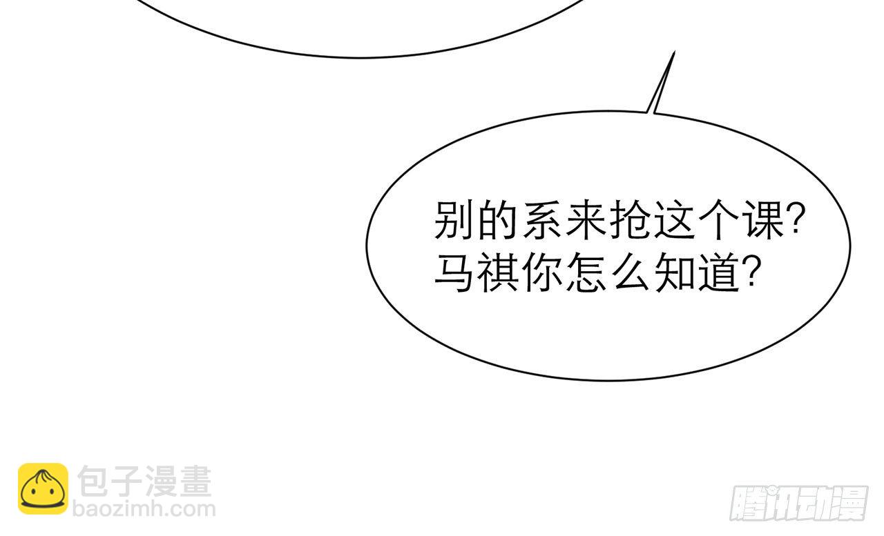 🍼都市病 这么巧？ 第41页