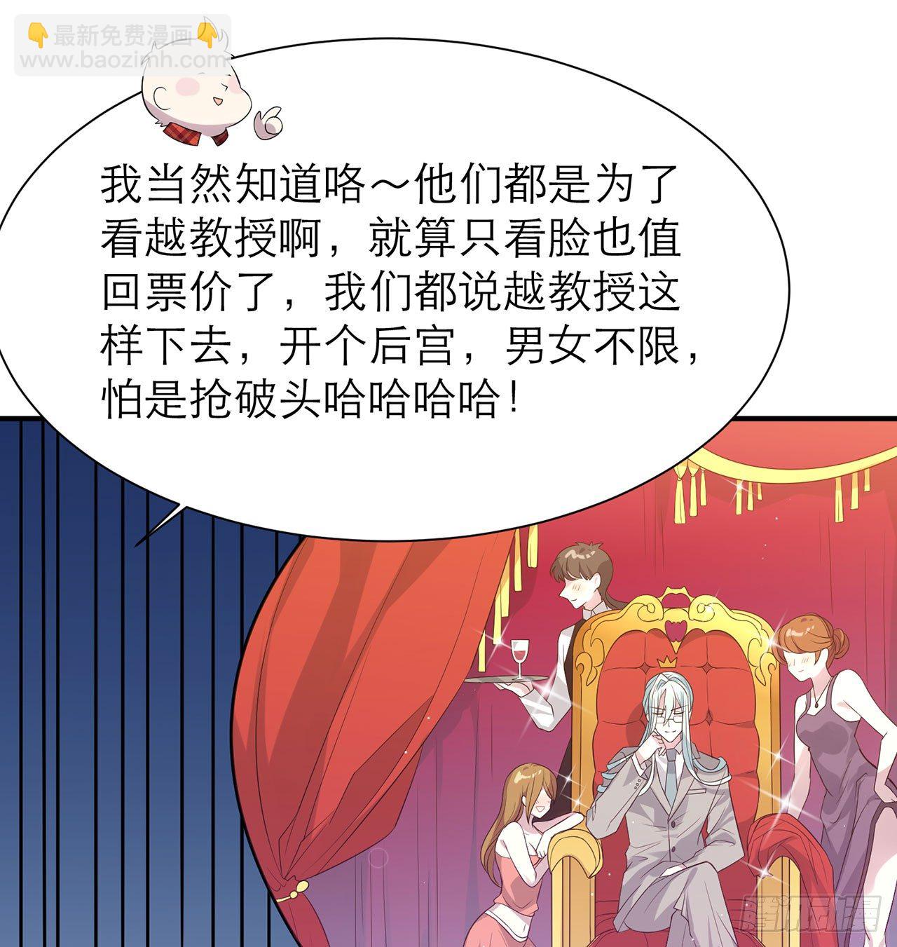 🍼都市病 这么巧？ 第42页
