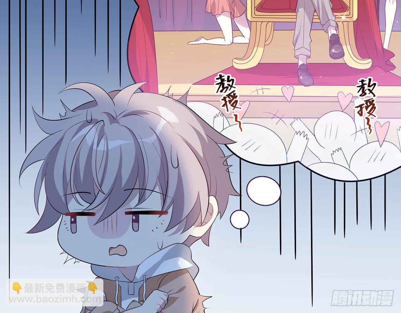 🍼都市病 这么巧？ 第43页