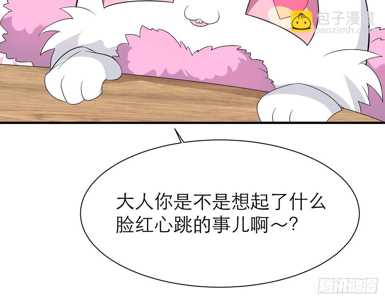 🍼都市病 这么巧？ 第49页