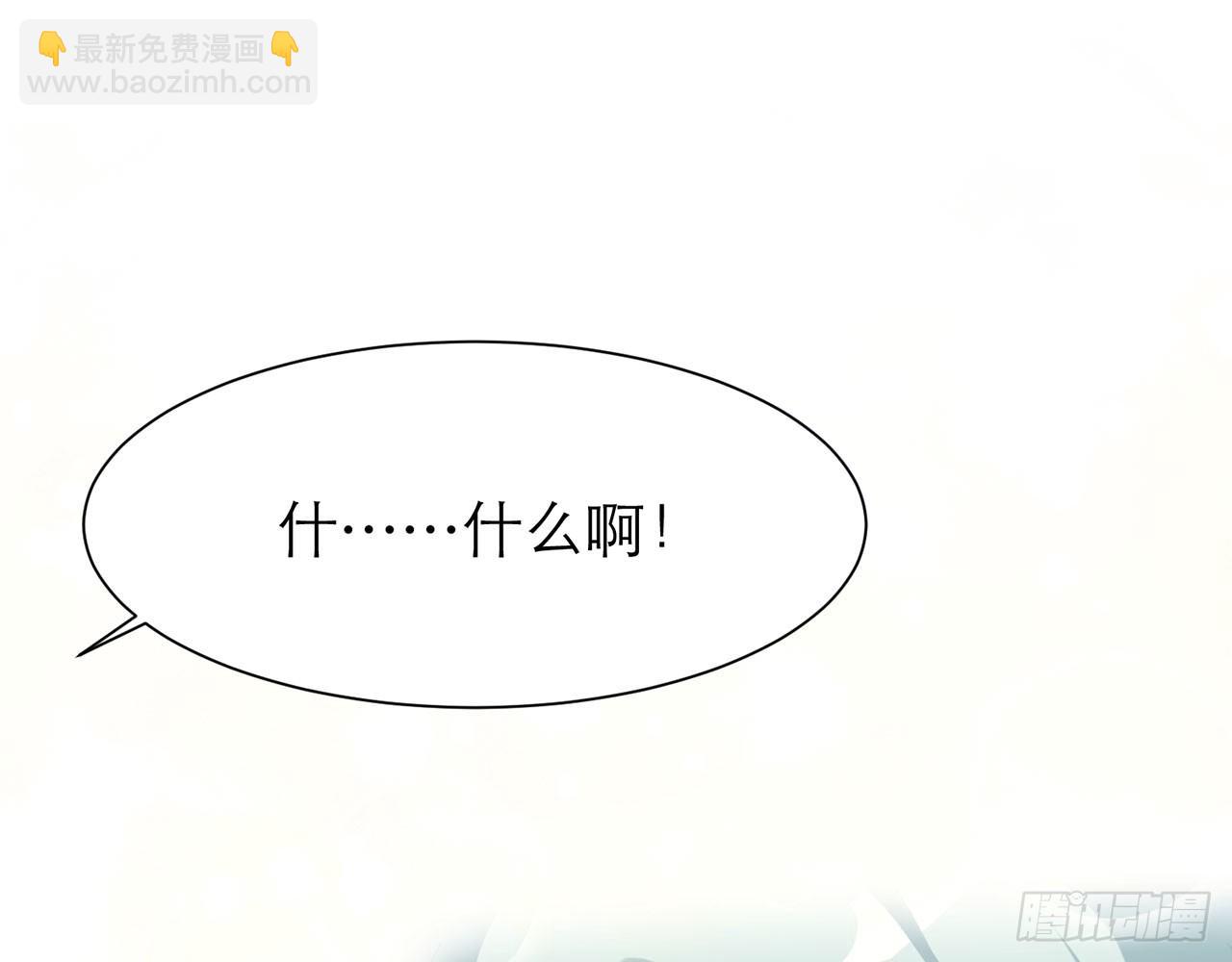 🍼都市病 这么巧？ 第50页