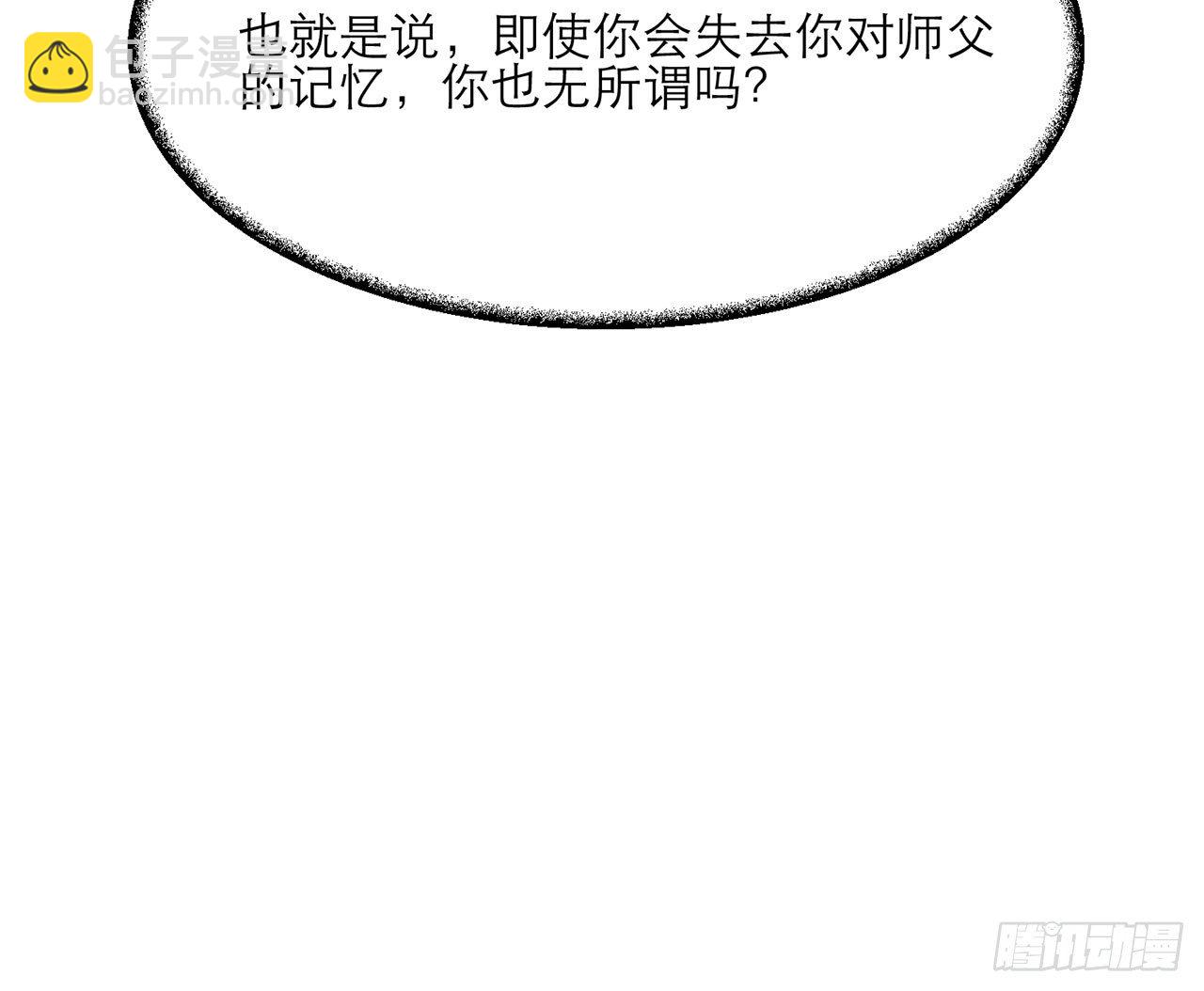🍼都市病 这么巧？ 第7页