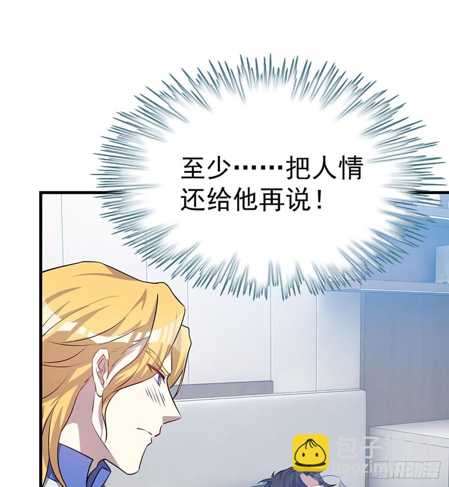 🍼都市病 到此为止了 第13页