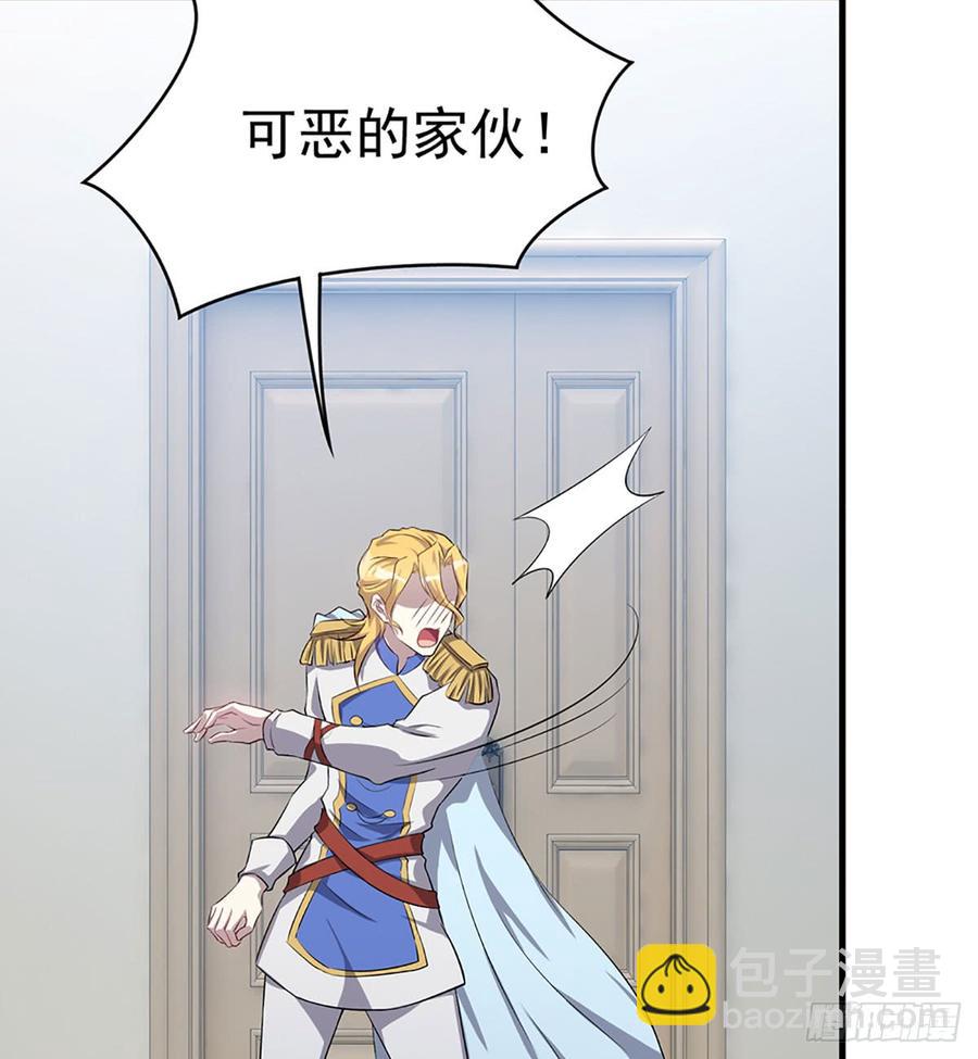 🍼都市病 到此为止了 第34页