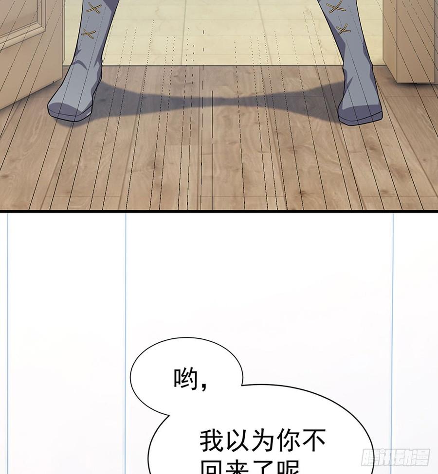 🍼都市病 到此为止了 第48页