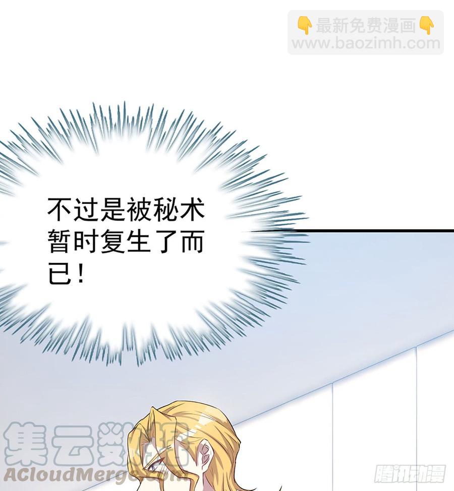 🍼都市病 到此为止了 第8页