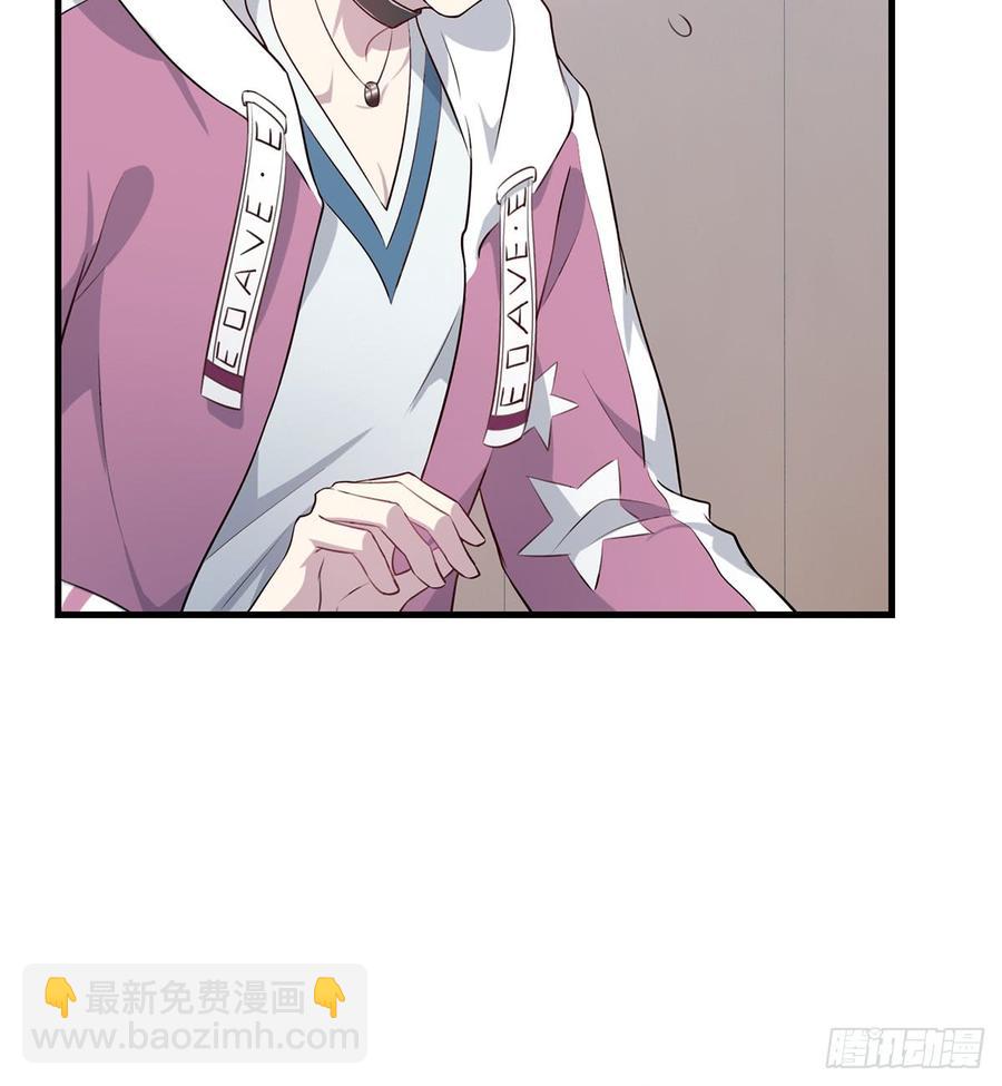 🍼都市病 突破结界 第11页