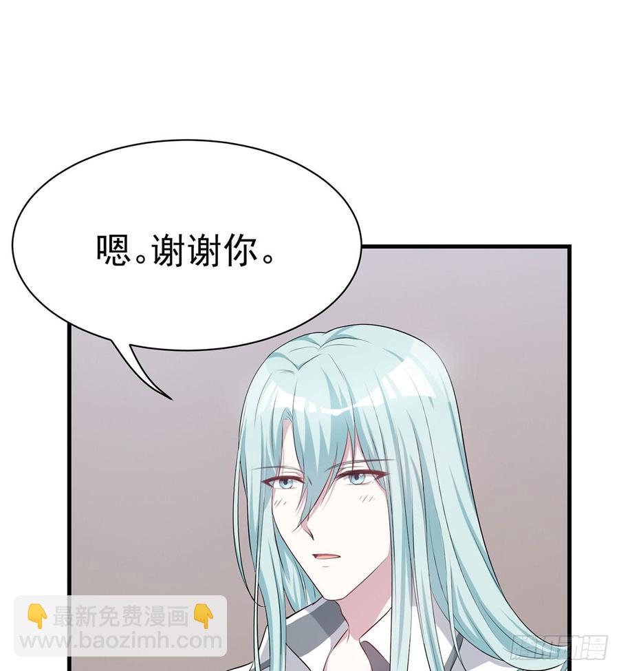 🍼都市病 突破结界 第19页
