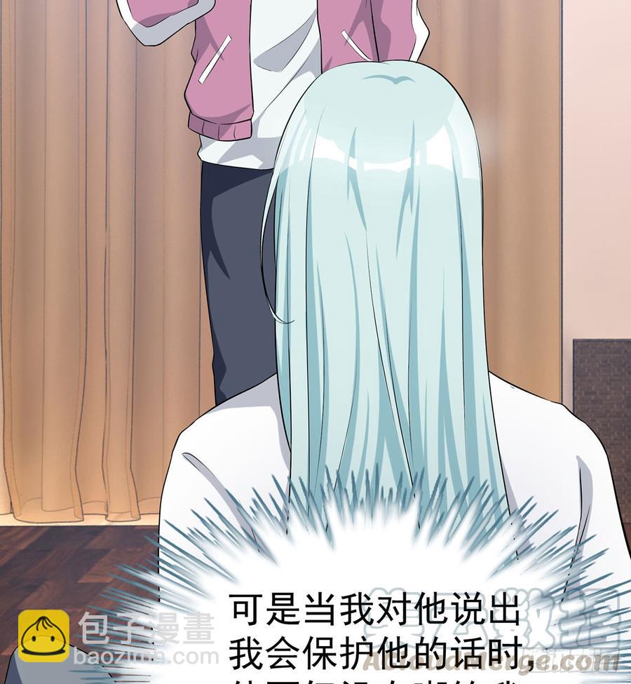 🍼都市病 突破结界 第22页