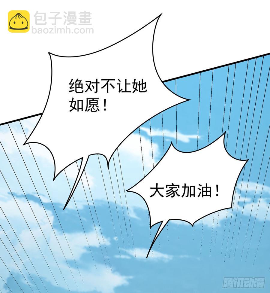 🍼都市病 突破结界 第42页