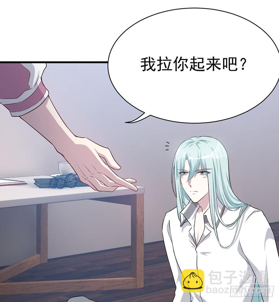 🍼都市病 突破结界 第7页