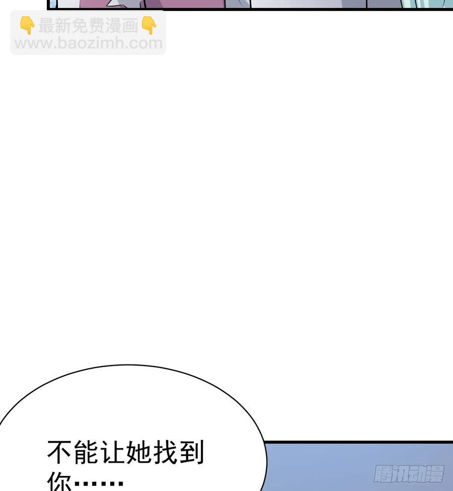 🍼都市病 Sin星人的使命 第12页