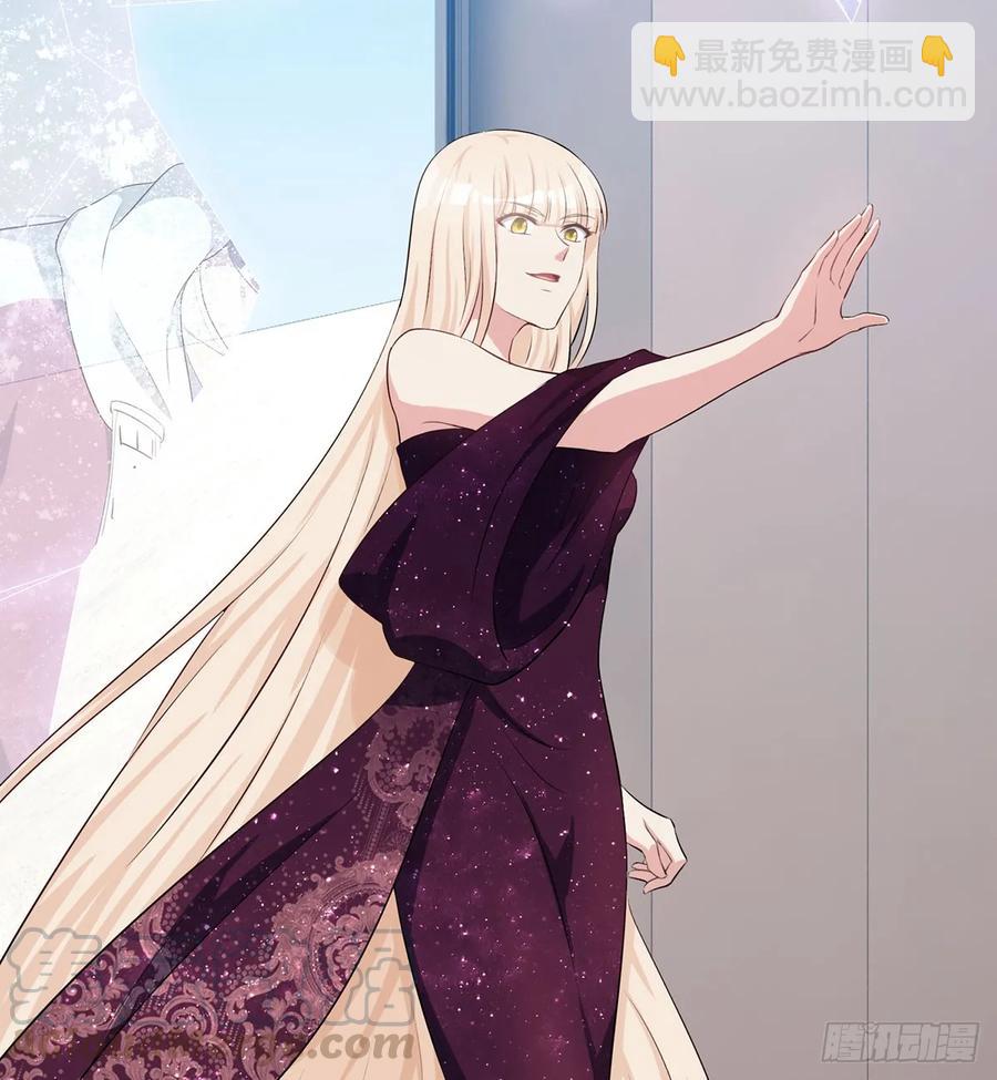🍼都市病 Sin星人的使命 第21页