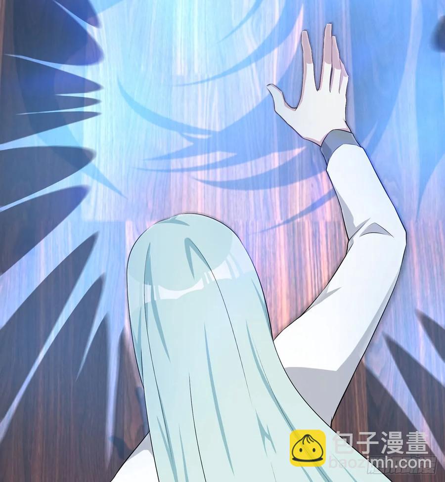 🍼都市病 Sin星人的使命 第28页