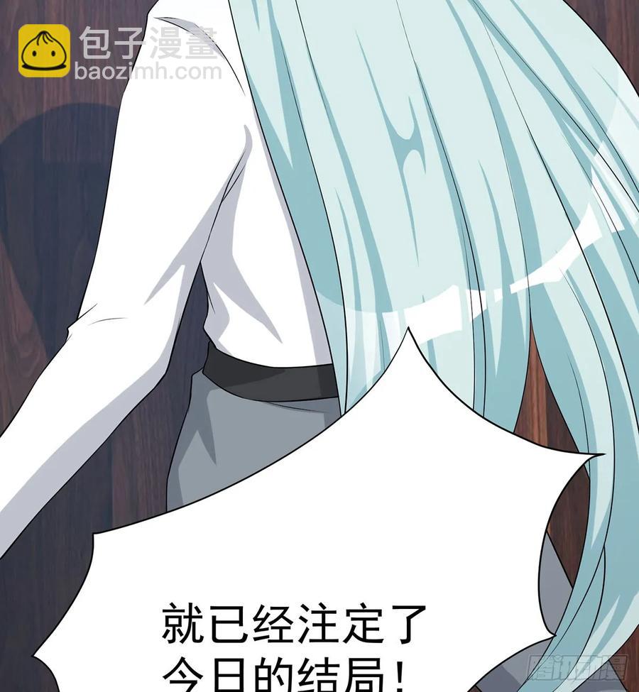 🍼都市病 Sin星人的使命 第29页