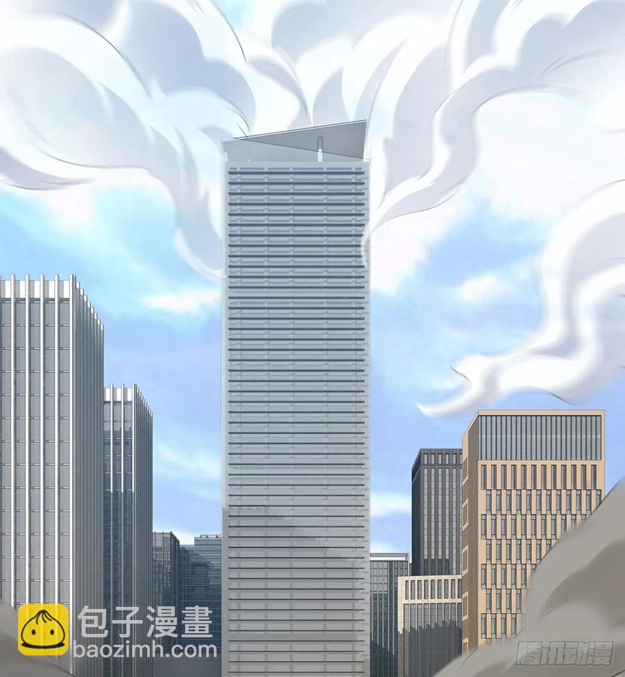 🍼都市病 Sin星人的使命 第34页