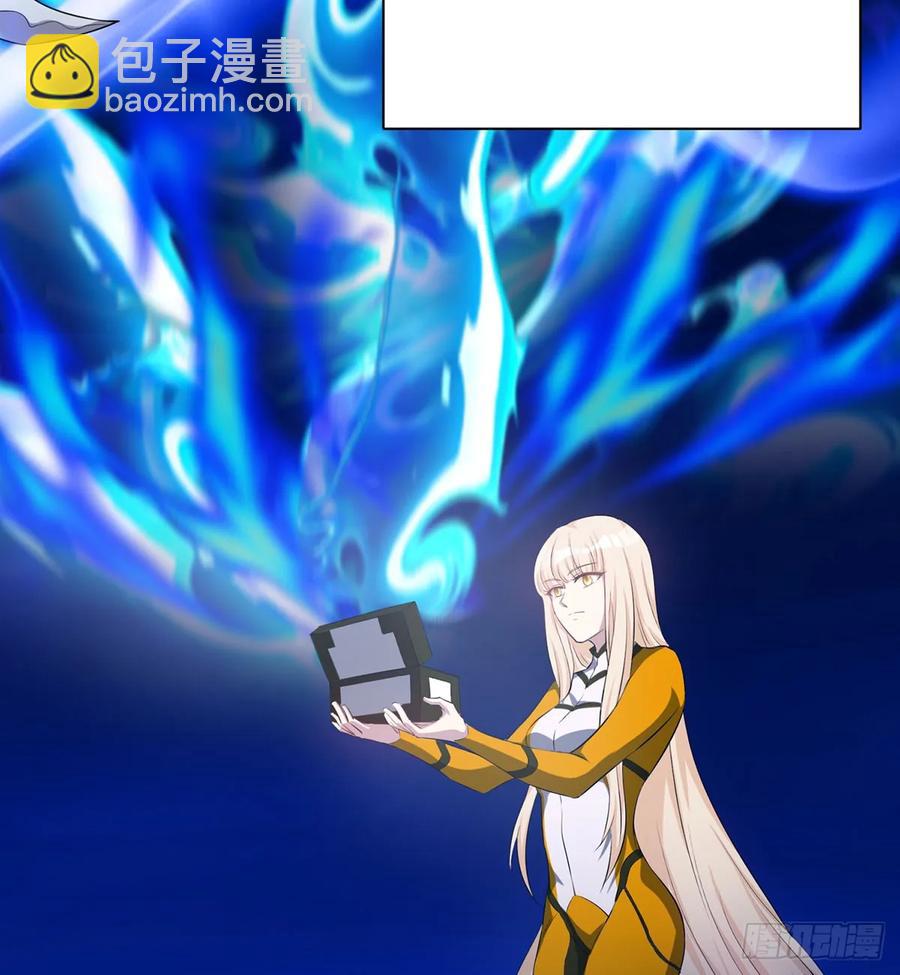🍼都市病 Sin星人的使命 第44页