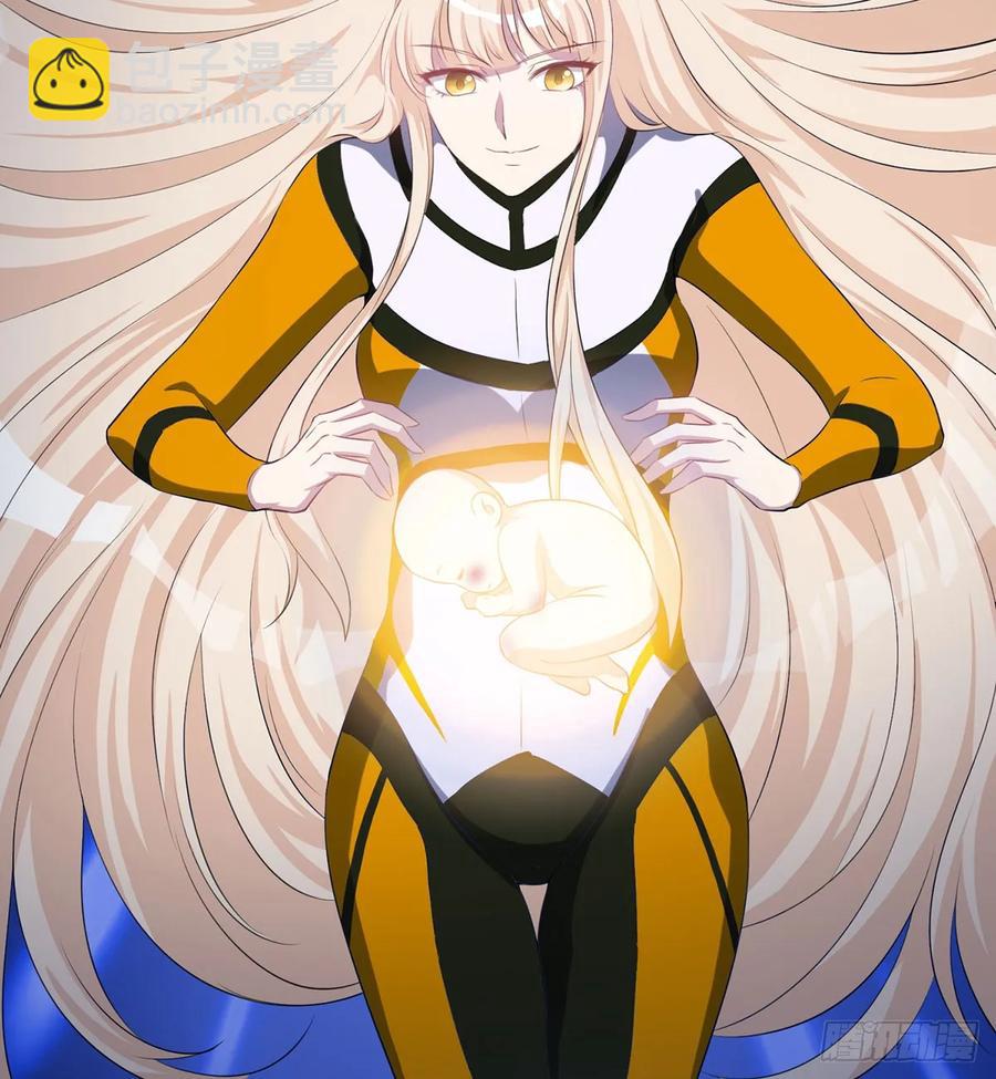 🍼都市病 Sin星人的使命 第47页