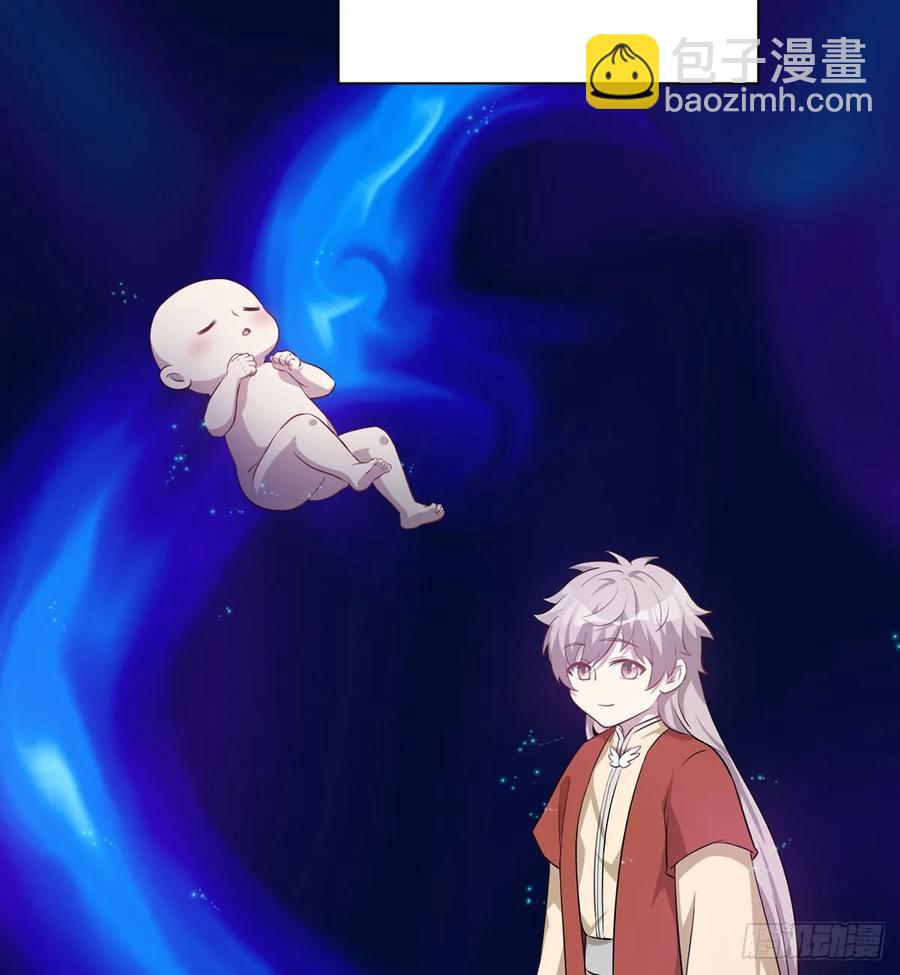 🍼都市病 Sin星人的使命 第50页