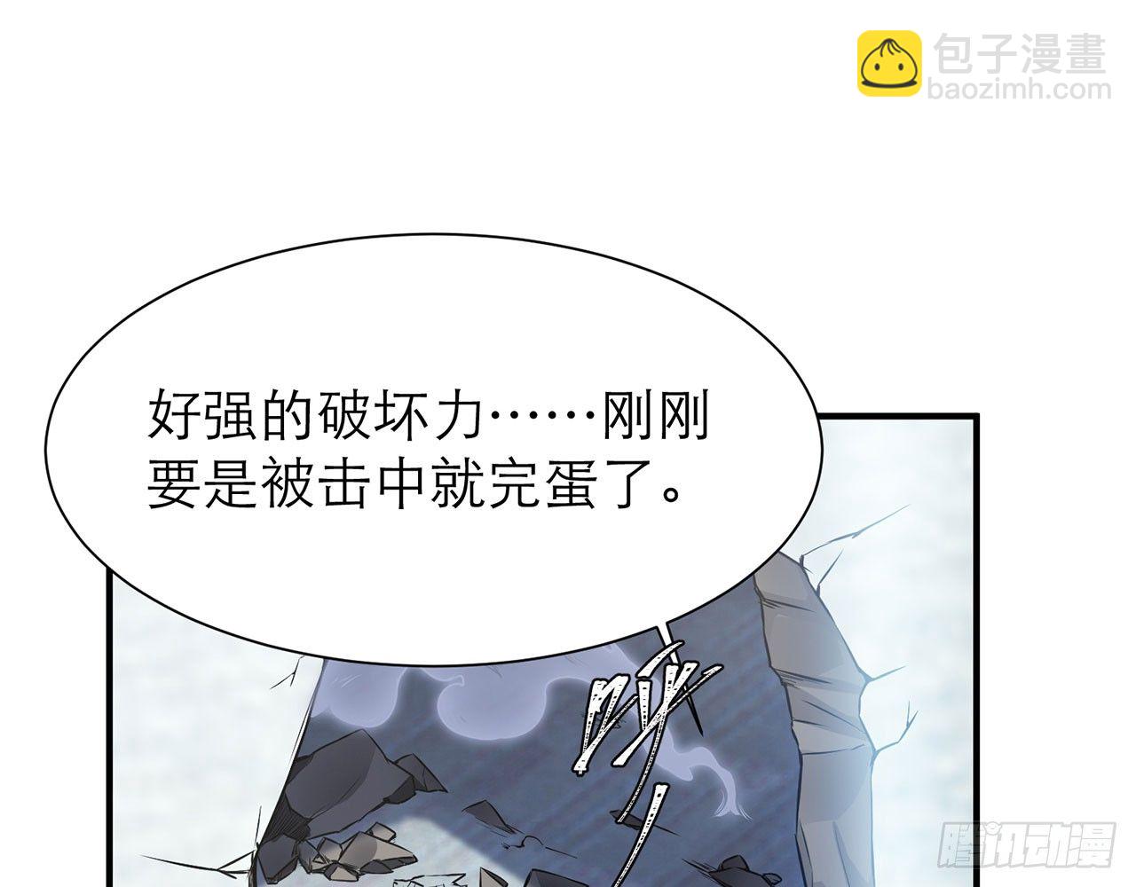 🍼都市病 你太粗暴了（上） 第10页