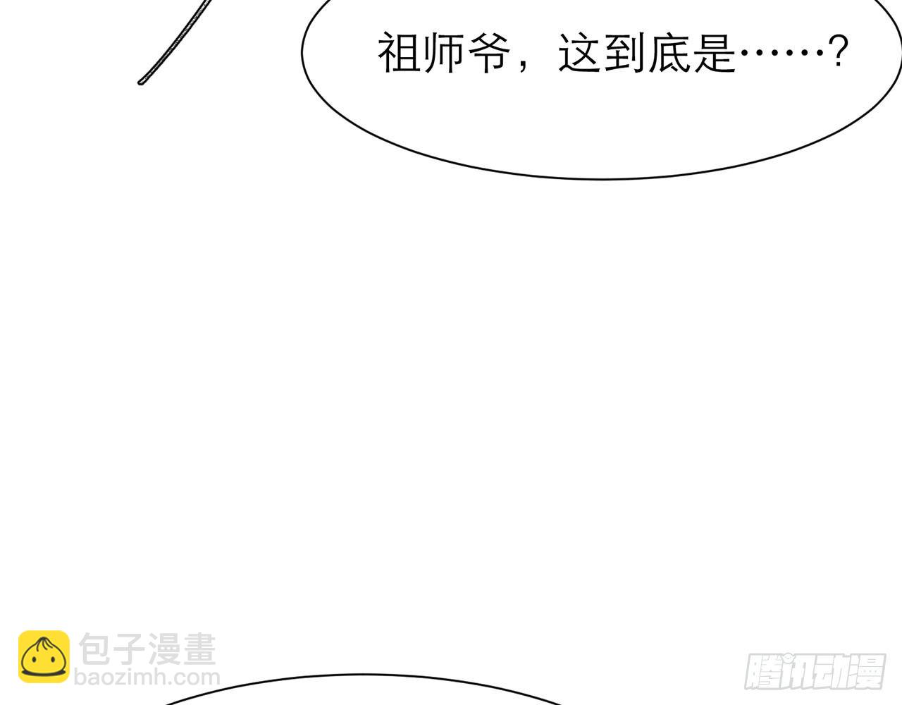 🍼都市病 你太粗暴了（上） 第12页