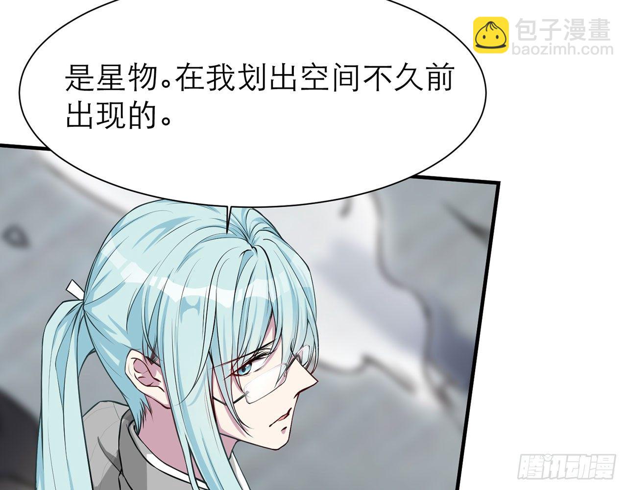 🍼都市病 你太粗暴了（上） 第13页