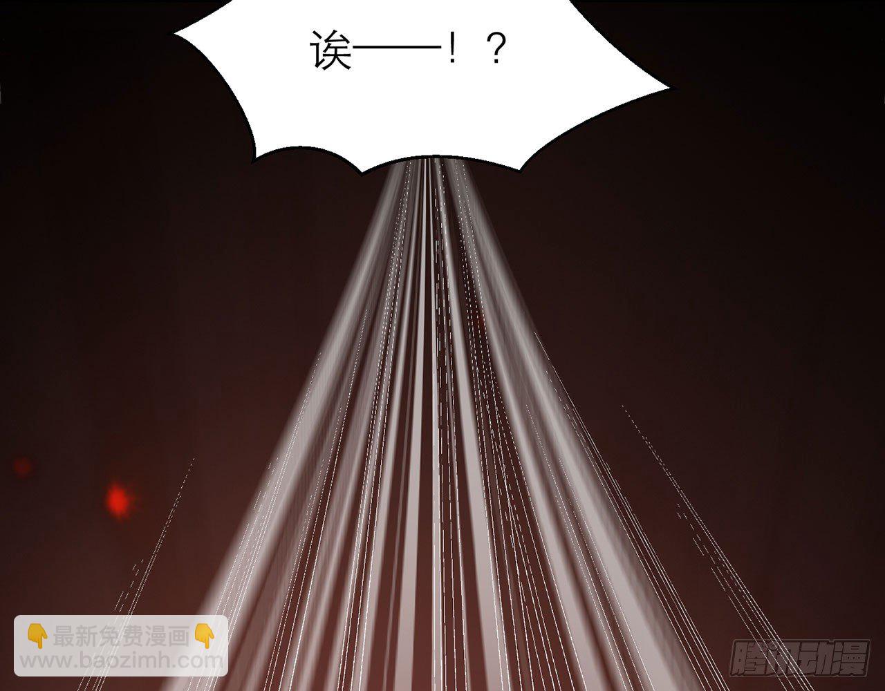 🍼都市病 你太粗暴了（上） 第21页