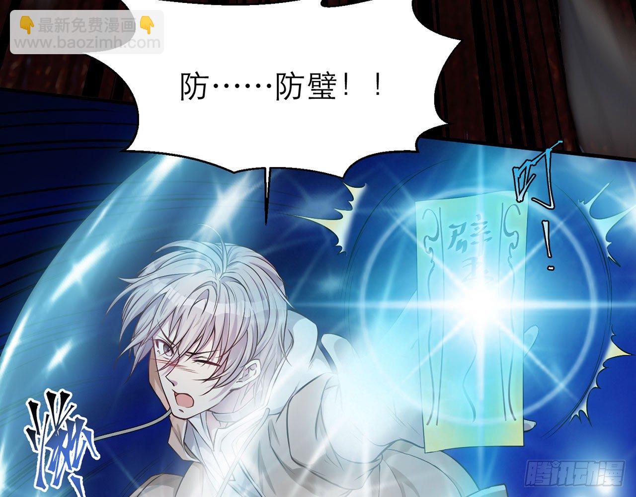 🍼都市病 你太粗暴了（上） 第27页