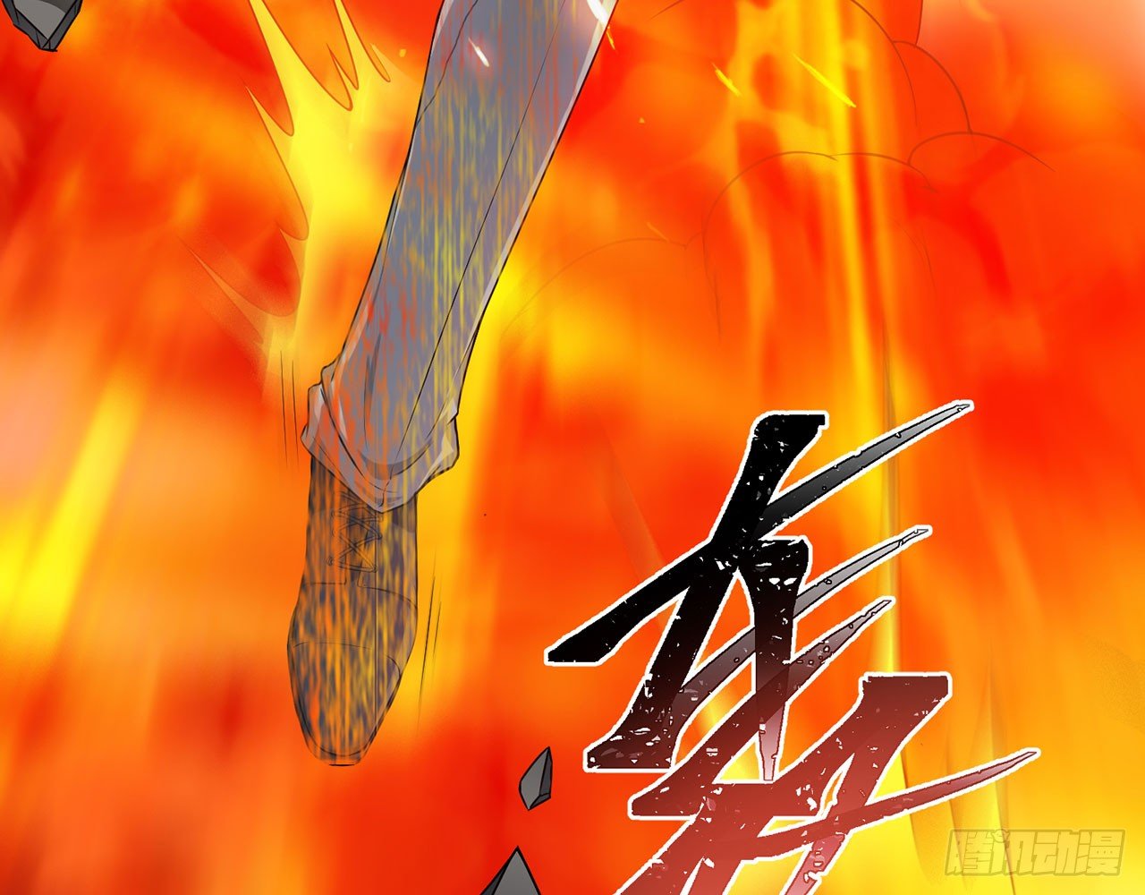 🍼都市病 你太粗暴了（上） 第43页