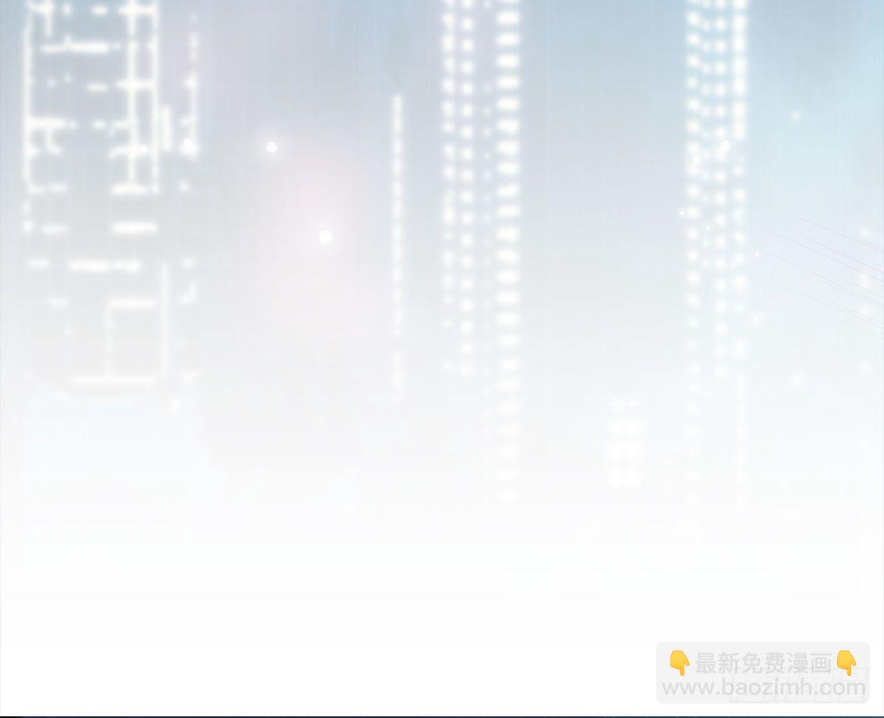 🍼都市病 你太粗暴了（上） 第5页