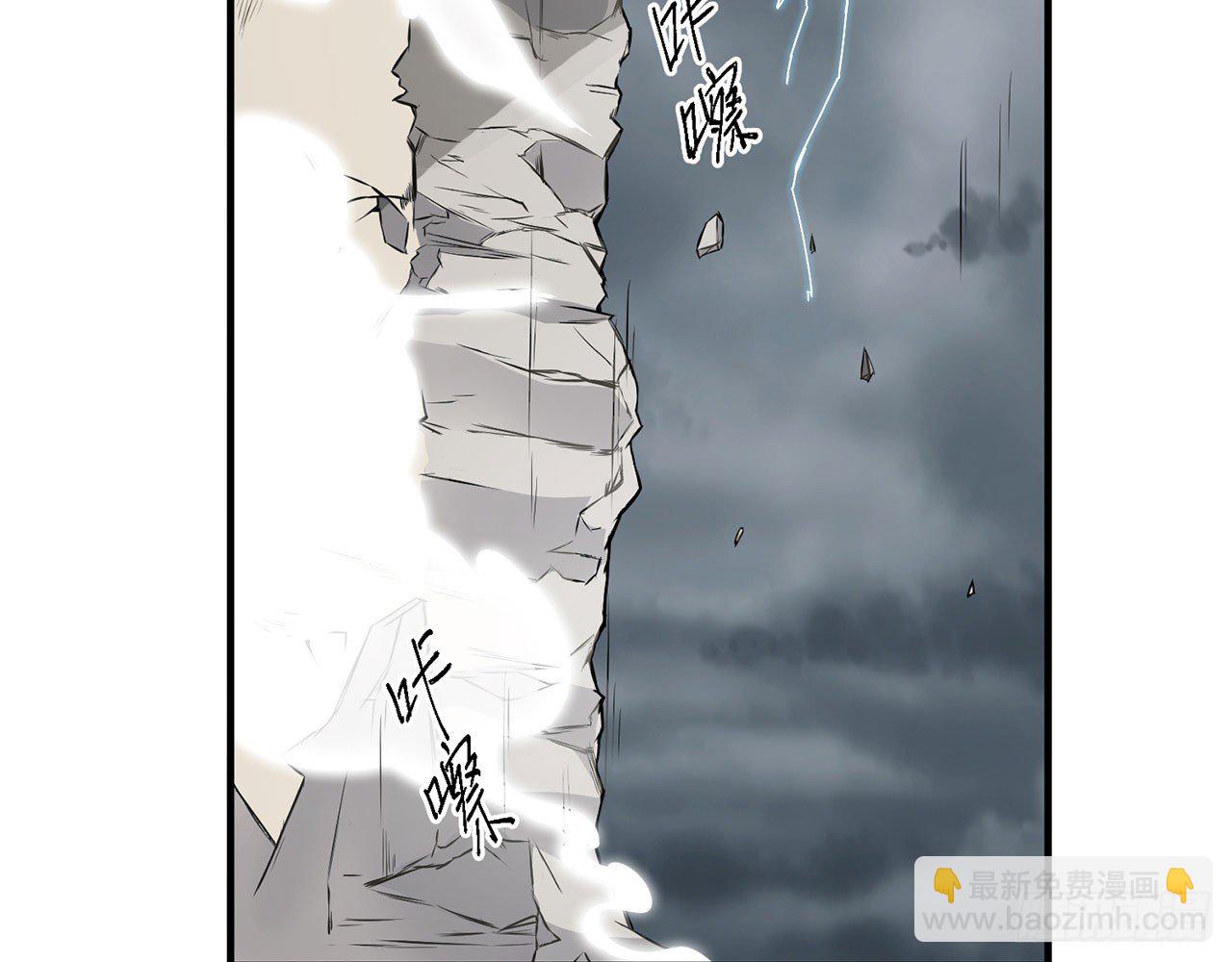 🍼都市病 你太粗暴了（上） 第8页