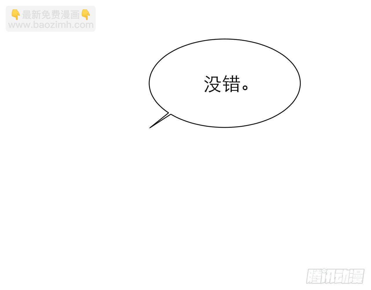 🍼都市病 SIN联盟（上） 第11页