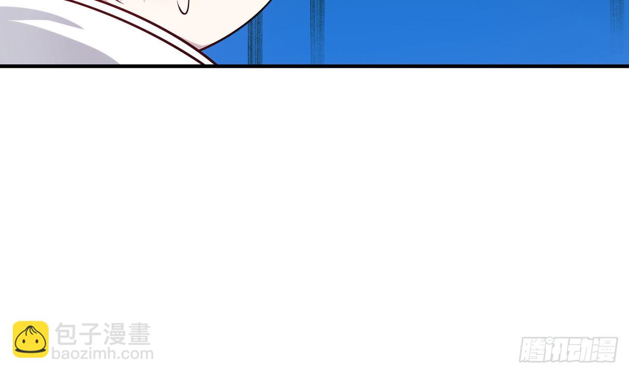 🍼都市病 SIN联盟（上） 第16页