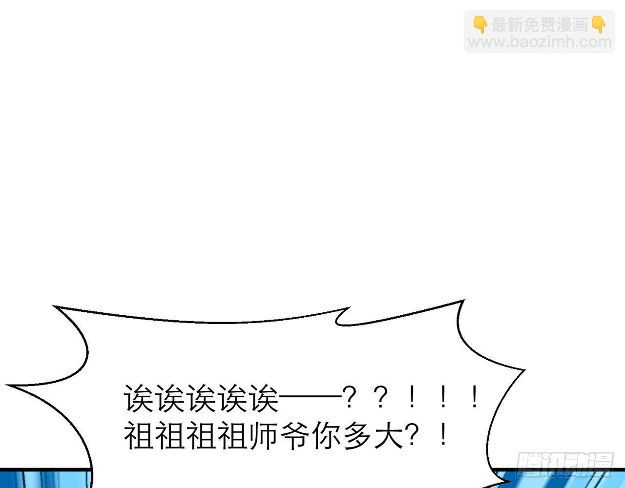 🍼都市病 SIN联盟（上） 第17页