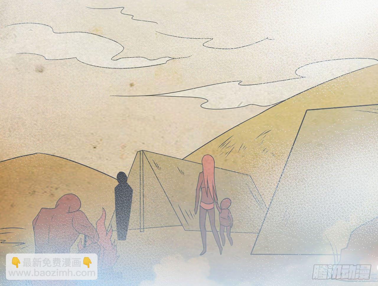 🍼都市病 SIN联盟（上） 第20页