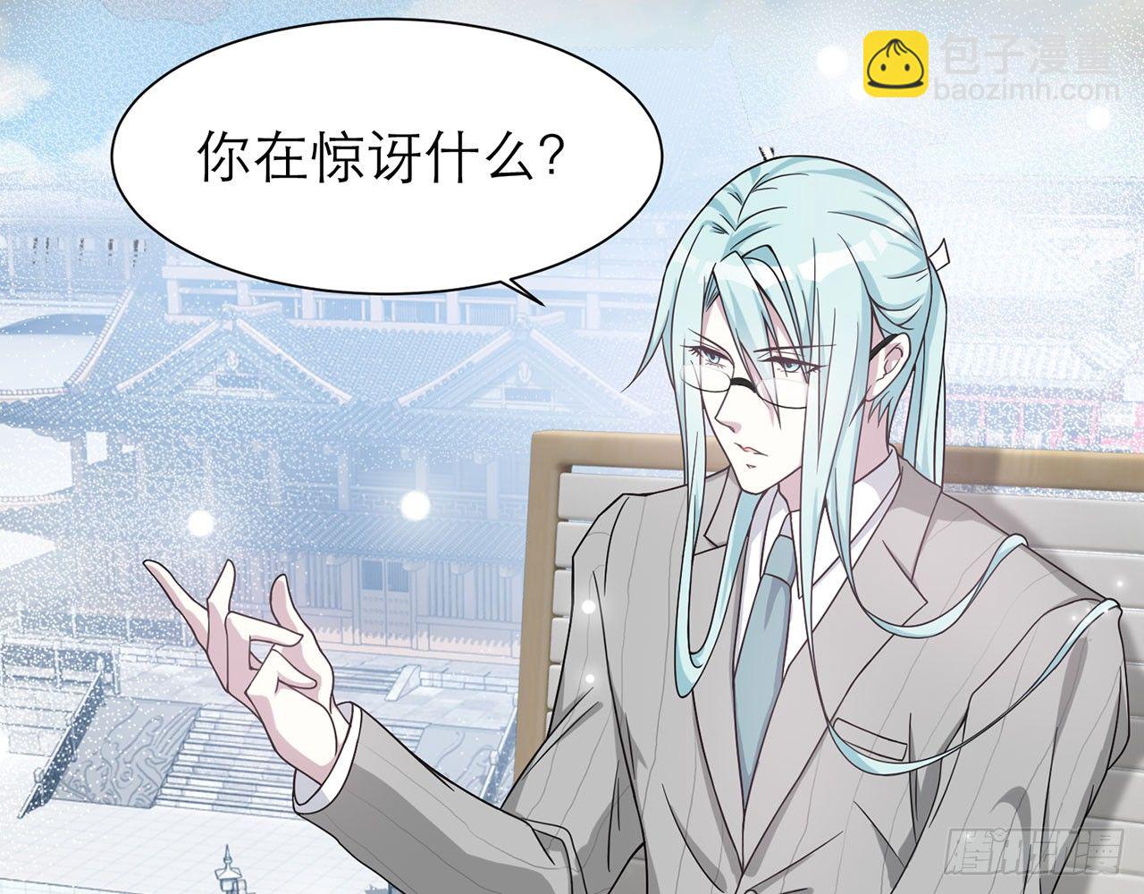 🍼都市病 SIN联盟（上） 第21页