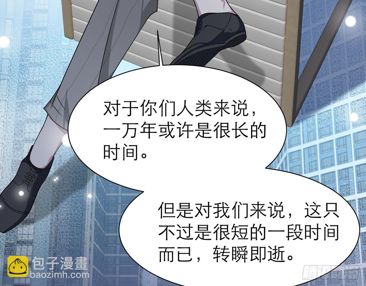 🍼都市病 SIN联盟（上） 第23页