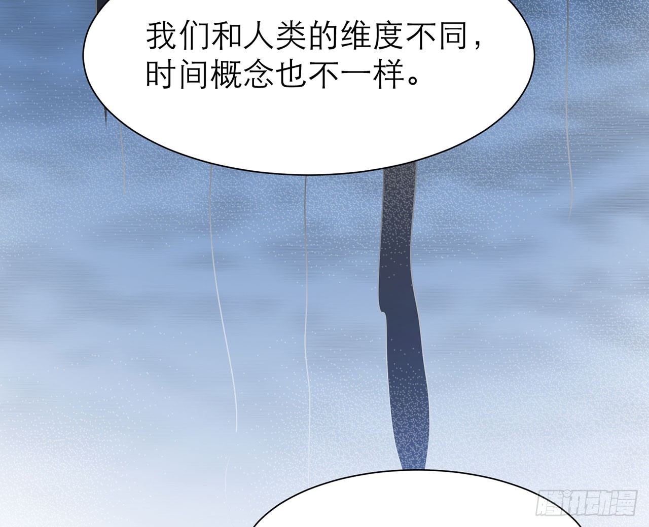 🍼都市病 SIN联盟（上） 第25页
